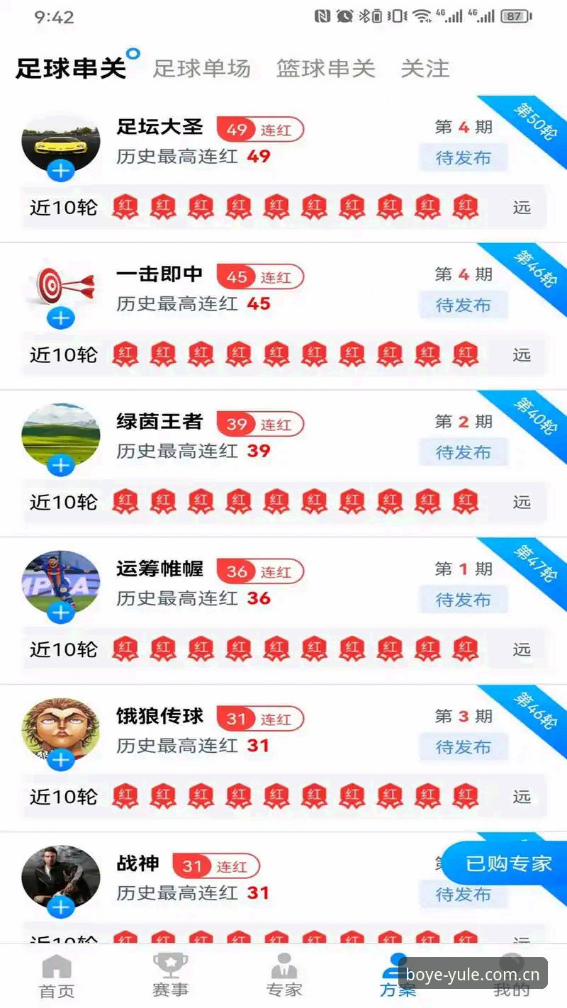 博业娱乐快速下载 资深玩家深度测评:如何实现博业娱乐快速下载的完整经验分享
