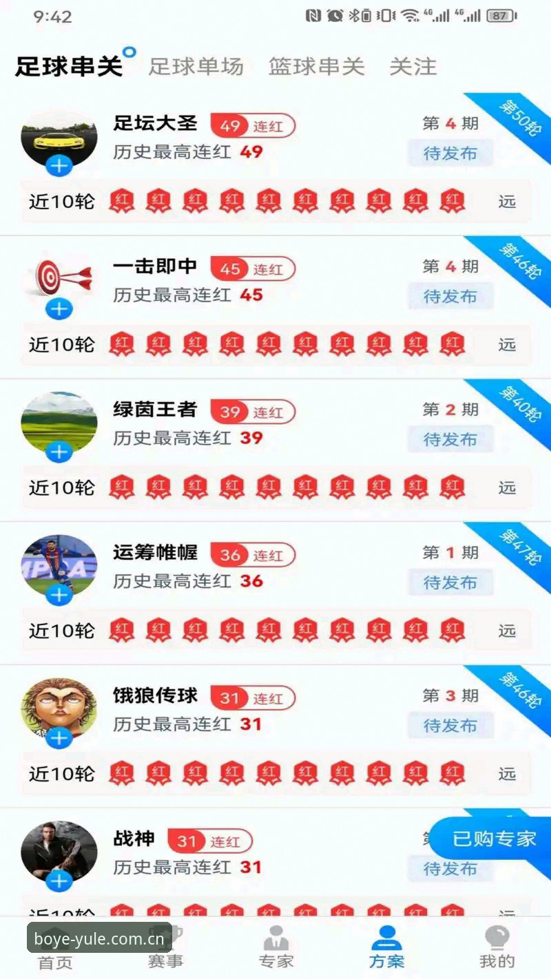 博业娱乐推荐手机版 博业体育平台手机版实战指南:从下载到高效使用的完整详解