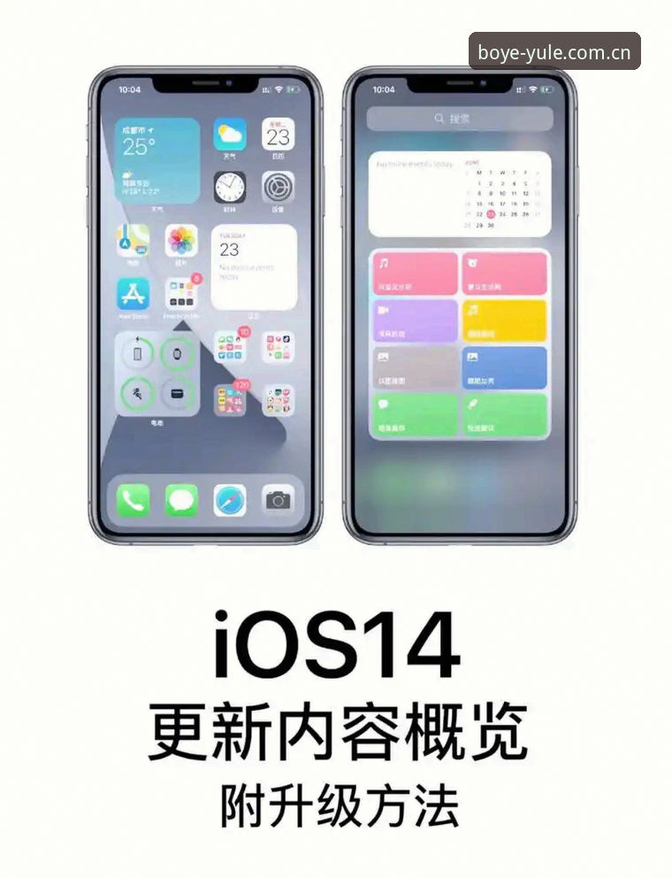 博业娱乐更新iOS版 iOS版博业娱乐更新的5大升级亮点:体验提升与操作指南