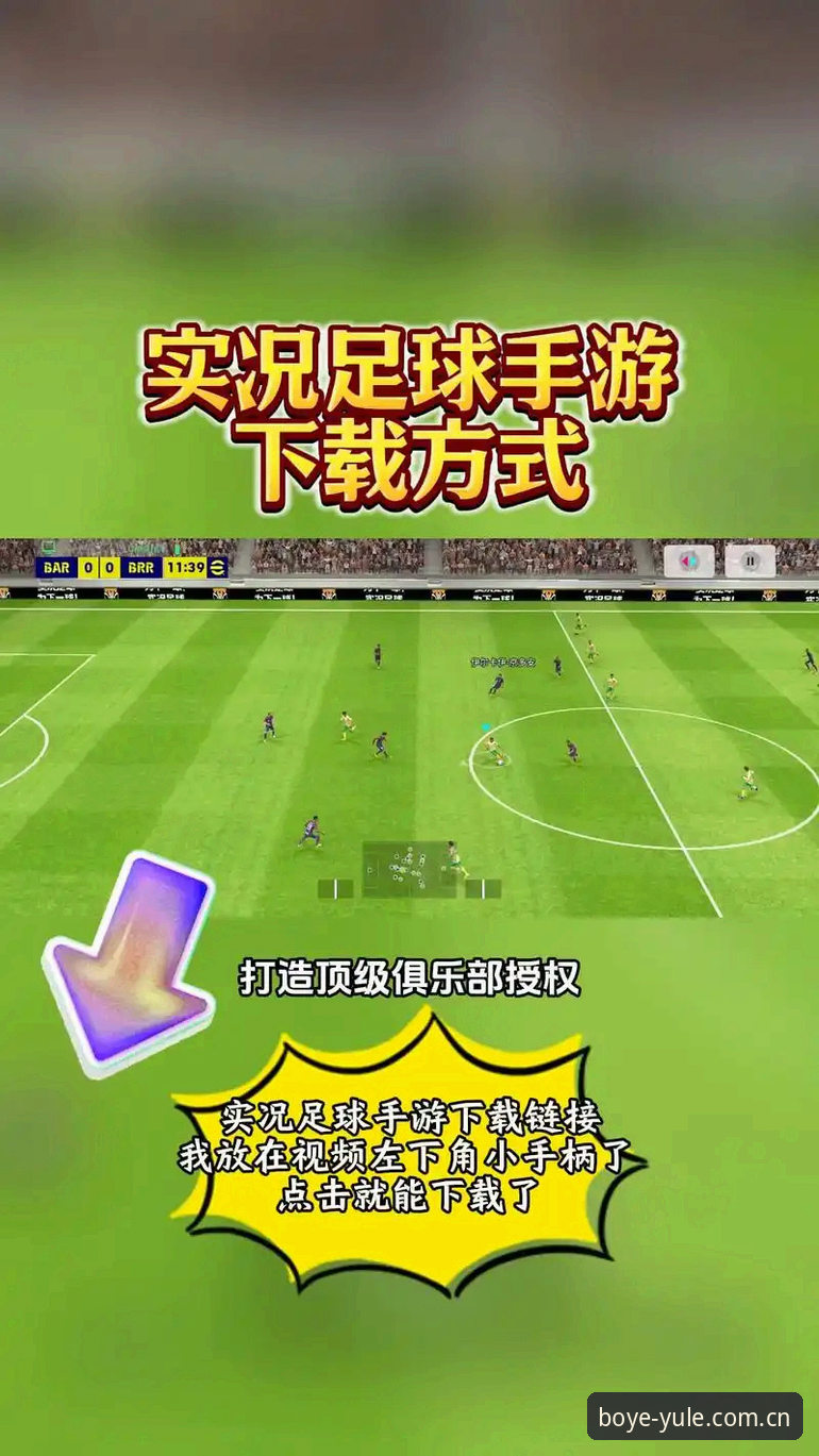 博业娱乐官方网址安卓版 博业体育平台官方安卓版最新动态:v2.1.0版本实测与下载入口全解析